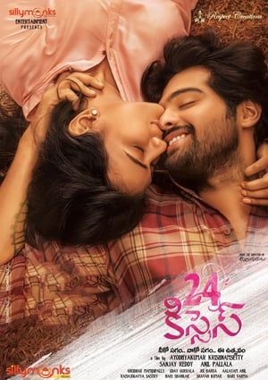 24 Kisses (2018) Hindi Dual Audio 480p UnCut HDRip 430MB - Movierulz