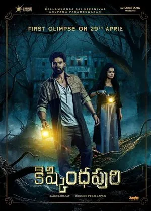 Kishkindhapuri 2025 Hindi Dual Audio WEB-DL 720p - 480p - 1080p - Movierulz