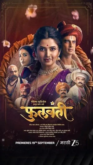 Phullwanti 2024 Hindi Dual Audio WEB-DL 720p - 480p - 1080p - Movierulz
