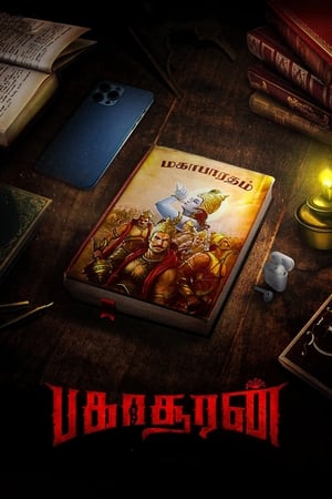 Bakasuran (2023) (Hindi – Tamil) Dual Audio UnCut HDRip 720p – 480p - Movierulz