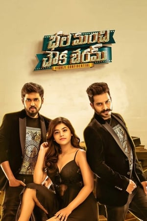 Bhale Manchi Chowka Beram (2018) Hindi Dual Audio 720p Uncut HDRip [1.4GB] - Movierulz