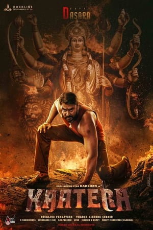 Kaatera 2023 Hindi (Studio-Dub OST) Dual Audio HDRip 720p – 480p - Movierulz