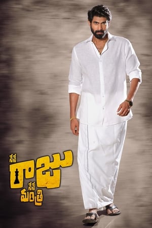 Nene Raju Nene Mantri 2017 Dual Audio (Hindi – Telugu) Full Movie 720p UnCut HDRip - 1.4GB - Movierulz