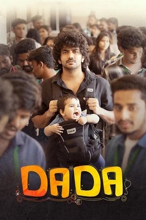 PaPa (O naanna) (2026) WEBRIP Hindi (MULTI AUDIO) 720p – 480p – 1080p - Movierulz