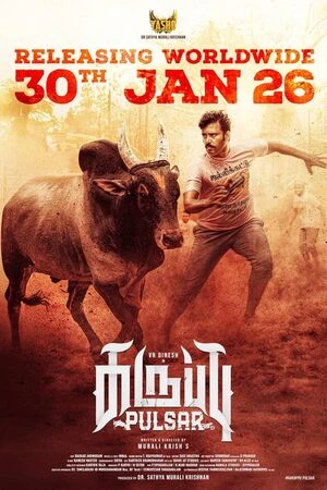 Karuppu Pulsar 2026 Tamil Audio HDTS 720p - 480p - 1080p - Movierulz