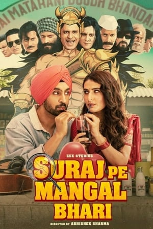 Suraj Pe Mangal Bhari (2020) Hindi Movie 480p HDRip – [430MB] - Movierulz